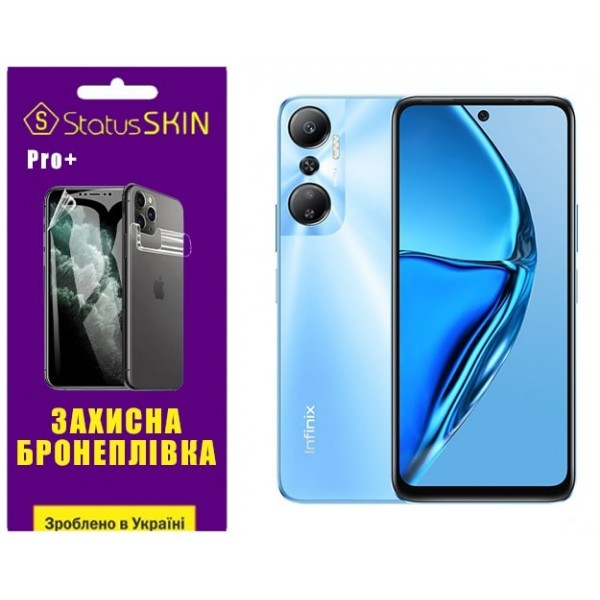 Поліуретанова плівка StatusSKIN Pro+ на екран Infinix Hot 20 4G Глянцева (Код товару:31854) Харьков - изображение 1