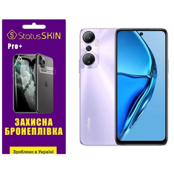 Поліуретанова плівка StatusSKIN Pro+ на екран Infinix Hot 20 4G Матова (Код товару:31855) Харьков - изображение 1