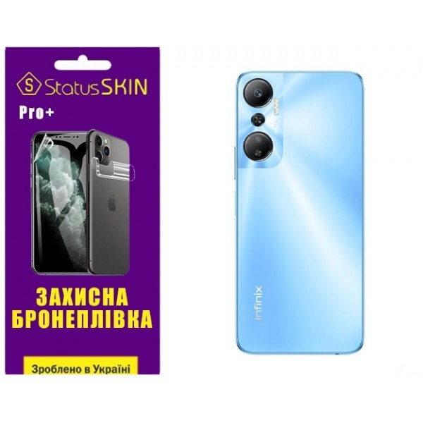 Поліуретанова плівка StatusSKIN Pro+ на корпус Infinix Hot 20 4G Глянцева (Код товару:31856) Харьков - изображение 1