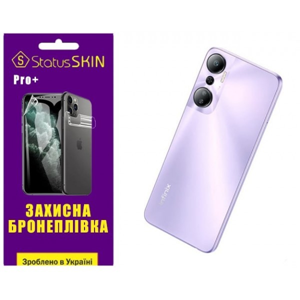 Поліуретанова плівка StatusSKIN Pro+ на корпус Infinix Hot 20 4G Матова (Код товару:31857) Харьков - изображение 1