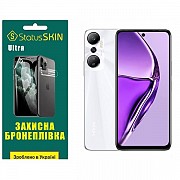 Поліуретанова плівка StatusSKIN Ultra на екран Infinix Hot 20 4G Глянцева (Код товару:31858) Харьков