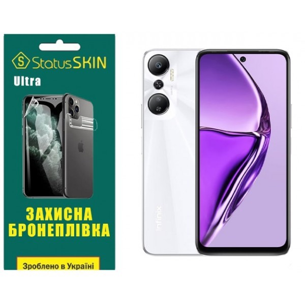 Поліуретанова плівка StatusSKIN Ultra на екран Infinix Hot 20 4G Глянцева (Код товару:31858) Харьков - изображение 1