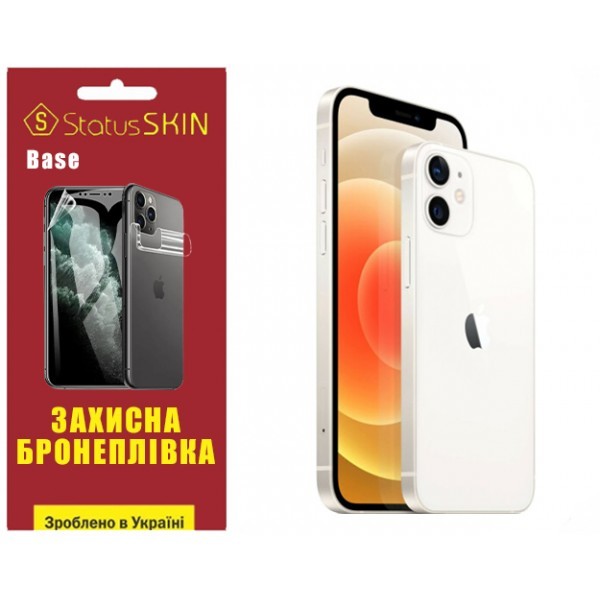 Apple Поліуретанова плівка StatusSKIN Base на корпус iPhone 12 Глянцева (Код товару:31882) Харьков - изображение 1