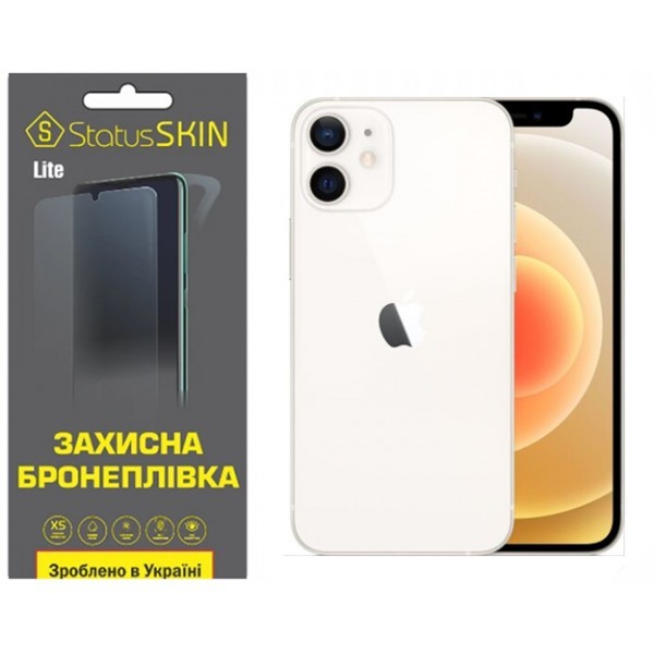 Apple Поліуретанова плівка StatusSKIN Lite на екран iPhone 12 Глянцева (Код товару:31883) Харьков - изображение 1