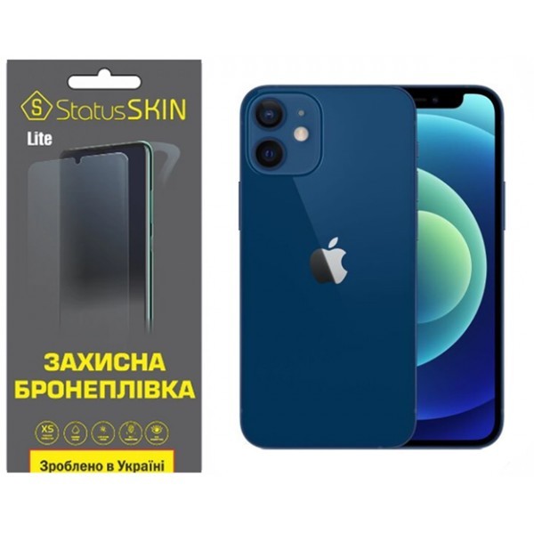 Apple Поліуретанова плівка StatusSKIN Lite на екран iPhone 12 Матова (Код товару:31886) Харьков - изображение 1