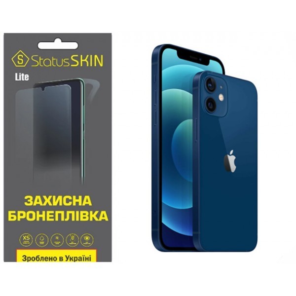 Apple Поліуретанова плівка StatusSKIN Lite на корпус iPhone 12 Матова (Код товару:31887) Харьков - изображение 1