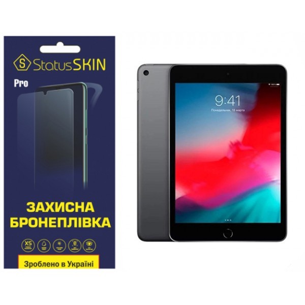 Apple Поліуретанова плівка StatusSKIN Pro на екран iPad Mini 5 Глянцева (Код товару:31879) Харьков - изображение 1