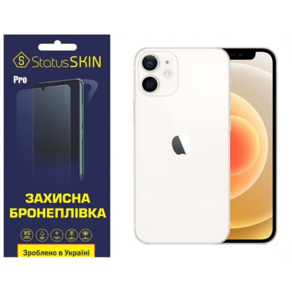 Apple Поліуретанова плівка StatusSKIN Pro на екран iPhone 12 Глянцева (Код товару:31888) Харьков - изображение 1