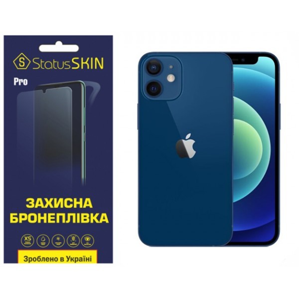 Apple Поліуретанова плівка StatusSKIN Pro на екран iPhone 12 Матова (Код товару:31891) Харьков - изображение 1