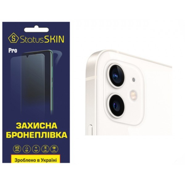 Apple Поліуретанова плівка StatusSKIN Pro на камеру iPhone 12 Глянцева (Код товару:31890) Харьков - изображение 1