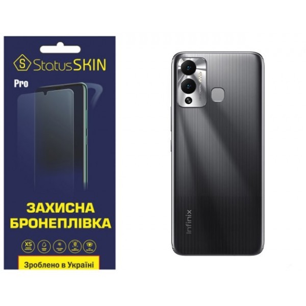 Поліуретанова плівка StatusSKIN Pro на корпус Infinix Hot 12 Play Матова (Код товару:31912) Харьков - изображение 1