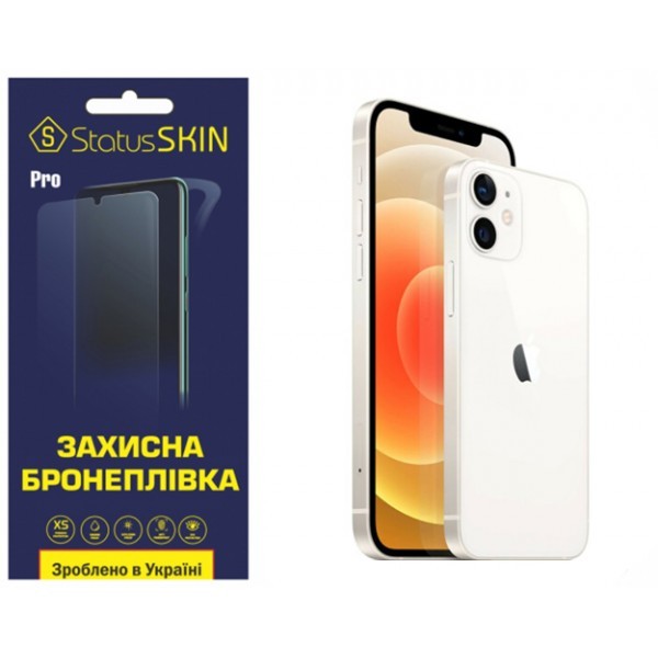 Apple Поліуретанова плівка StatusSKIN Pro на корпус iPhone 12 Глянцева (Код товару:31889) Харьков - изображение 1