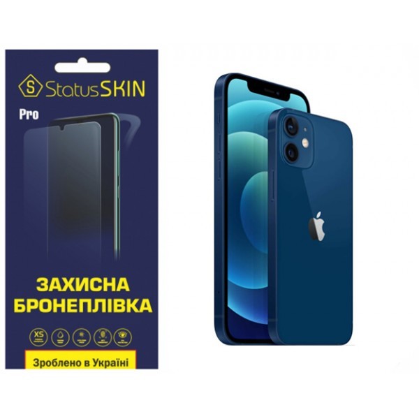 Apple Поліуретанова плівка StatusSKIN Pro на корпус iPhone 12 Матова (Код товару:31892) Харьков - изображение 1