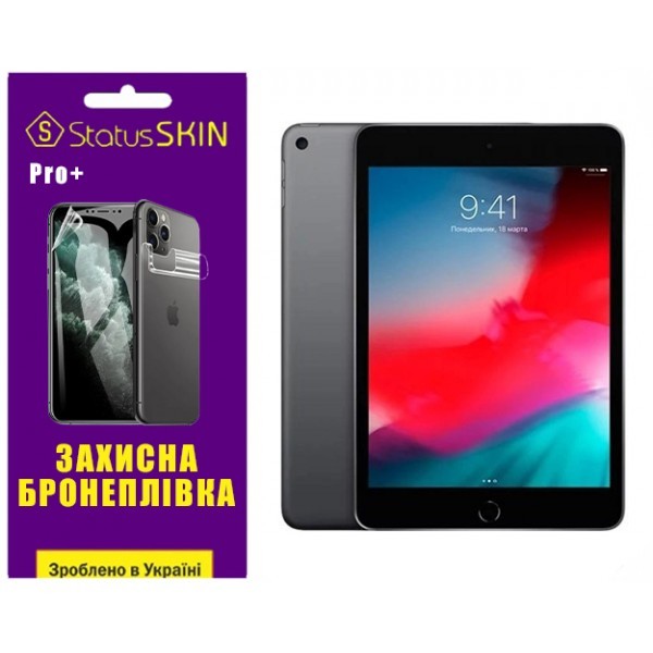 Apple Поліуретанова плівка StatusSKIN Pro+ на екран iPad Mini 5 Глянцева (Код товару:31903) Харьков - изображение 1