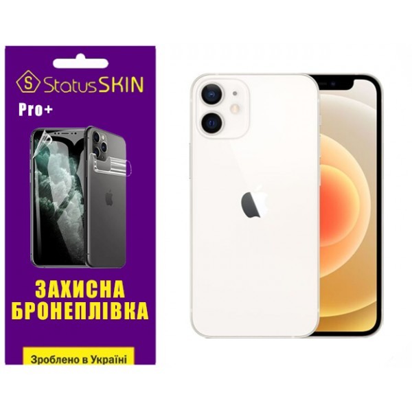 Apple Поліуретанова плівка StatusSKIN Pro+ на екран iPhone 12 Глянцева (Код товару:31893) Харьков - изображение 1