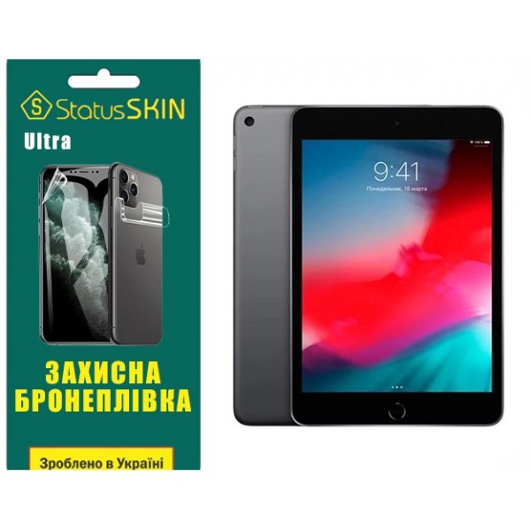 Apple Поліуретанова плівка StatusSKIN Ultra на екран iPad Mini 5 Глянцева (Код товару:31905) Харьков - изображение 1