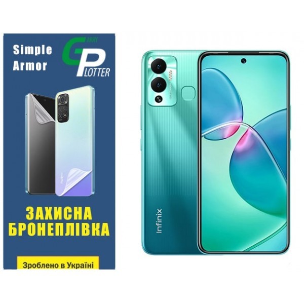 Поліуретанова плівка GP Simple Armor на екран Infinix Hot 12 Play Глянцева (Код товару:31919) Харьков - изображение 1