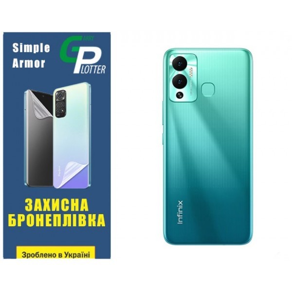 Поліуретанова плівка GP Simple Armor на корпус Infinix Hot 12 Play Глянцева (Код товару:31921) Харьков - изображение 1