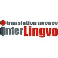 Бюро переводов "InterLingvo» Киев - изображение 1