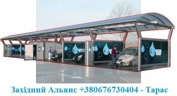 Мийки самообслуговування ICH WASH hawk Львов - изображение 1