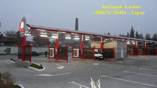 Мийки самообслуговування Pinguino Wash B Львов - изображение 1