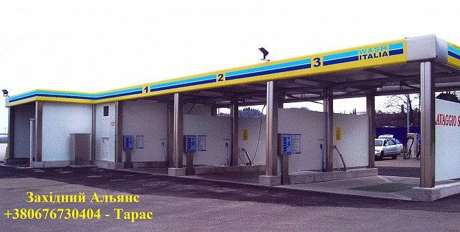 Все для автомоек Львов - изображение 1