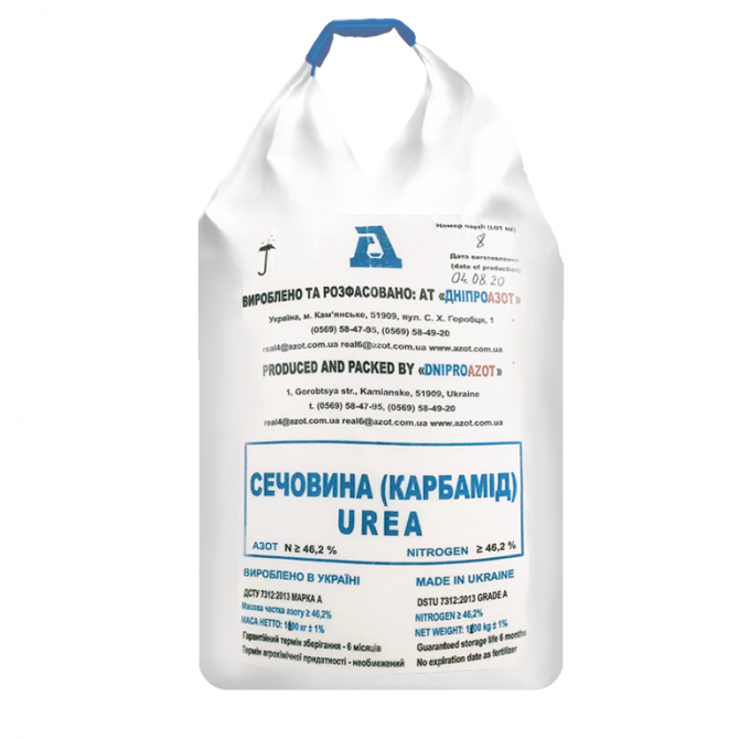 Удобрение Карбамид N-46,2 Кировоград - изображение 1