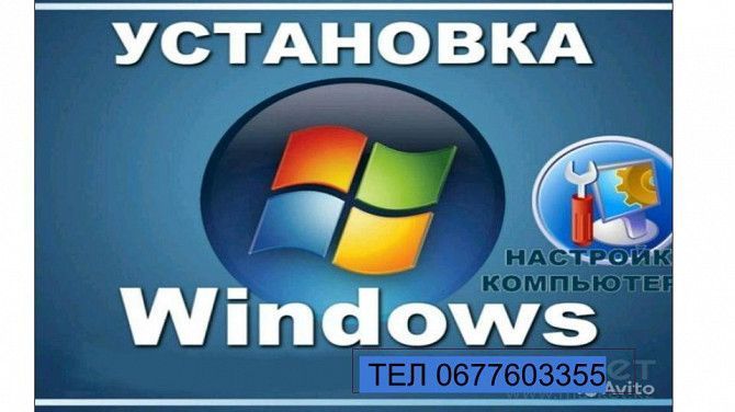 Ремонт настройка, установка Windows 7,8,10,XP Обуховский район. Обухов - изображение 1