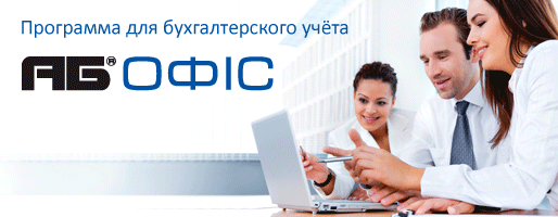 Автоматизация учета на предприятиях Одесса - изображение 1