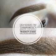 Обучение Перманентный Макияж/Татуаж, Микроблейдинг, Brows, Днепр