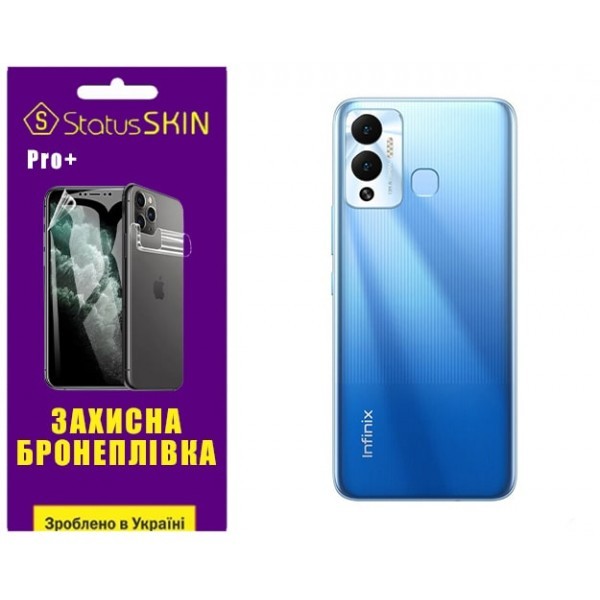 Поліуретанова плівка StatusSKIN Pro+ на корпус Infinix Hot 12 Play Матова (Код товару:31916) Харьков - изображение 1