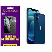 Apple Поліуретанова плівка StatusSKIN Pro+ на корпус iPhone 12 Матова (Код товару:31897) Харьков