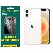 Apple Поліуретанова плівка StatusSKIN Ultra на екран iPhone 12 Глянцева (Код товару:31898) Харьков