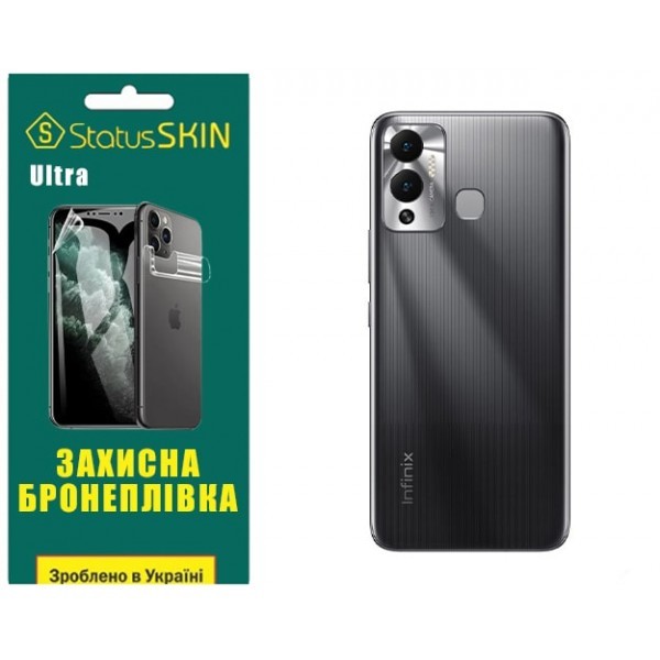 Поліуретанова плівка StatusSKIN Ultra на корпус Infinix Hot 12 Play Глянцева (Код товару:31918) Харьков - изображение 1