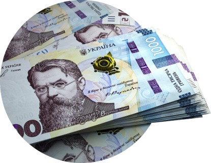 Гроші в борг онлайн на картку або готівкою.Рефінансування Київ - изображение 1