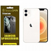 Apple Поліуретанова плівка StatusSKIN Titanium на екран iPhone 12 Глянцева (Код товару:31901) Харьков