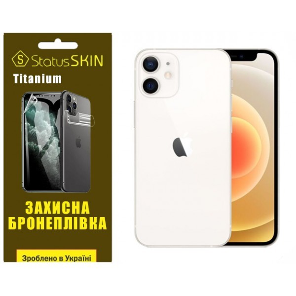 Apple Поліуретанова плівка StatusSKIN Titanium на екран iPhone 12 Глянцева (Код товару:31901) Харьков - изображение 1