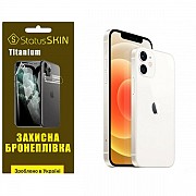 Apple Поліуретанова плівка StatusSKIN Titanium на корпус iPhone 12 Глянцева (Код товару:31902) Харьков