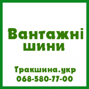 13 R22.5 Petlas RM905 156/150K Ведуча шина Київ