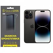 Поліуретанова плівка StatusSKIN Lite на екран iPhone 14 Pro Max Матова (Код товару:31956) Харьков