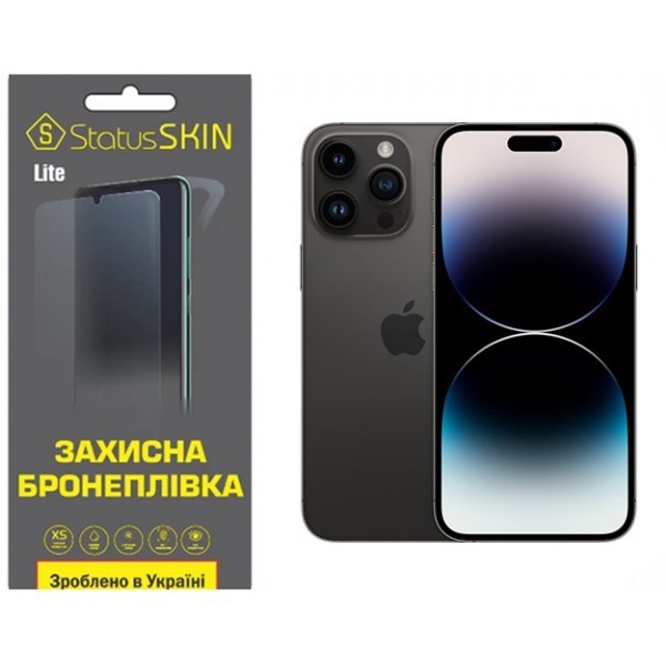 Поліуретанова плівка StatusSKIN Lite на екран iPhone 14 Pro Max Матова (Код товару:31956) Харьков - изображение 1