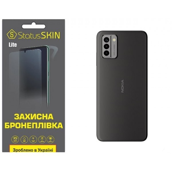 Поліуретанова плівка StatusSKIN Lite на корпус Nokia G22 Глянцева (Код товару:31976) Харьков - изображение 1