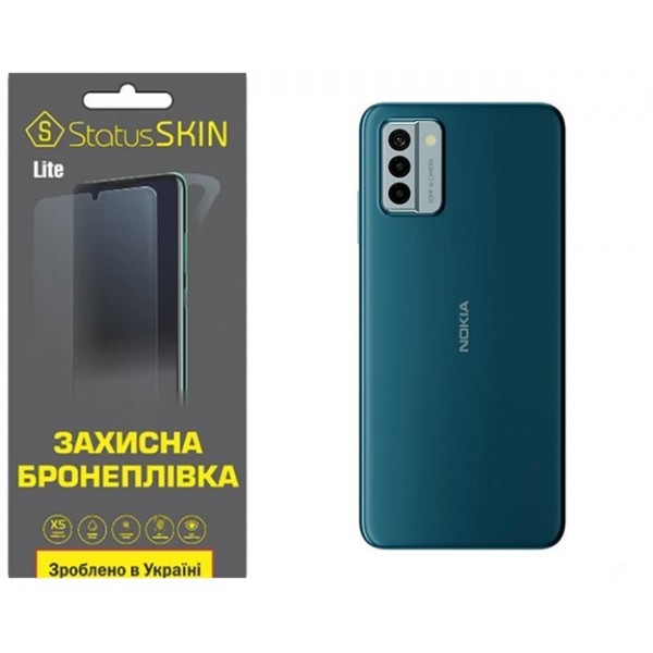 Поліуретанова плівка StatusSKIN Lite на корпус Nokia G22 Матова (Код товару:31977) Харьков - изображение 1