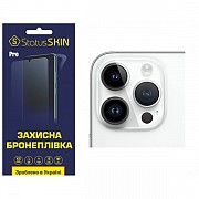 Apple Поліуретанова плівка StatusSKIN Pro на камеру iPhone 14 Pro Max Глянцева (Код товару:31960) Харьков