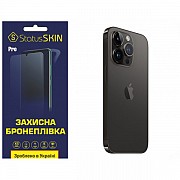 Apple Поліуретанова плівка StatusSKIN Pro на корпус iPhone 14 Pro Max Матова (Код товару:31962) Харьков