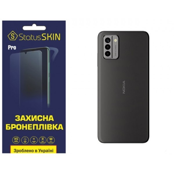 Поліуретанова плівка StatusSKIN Pro на корпус Nokia G22 Глянцева (Код товару:31980) Харьков - изображение 1