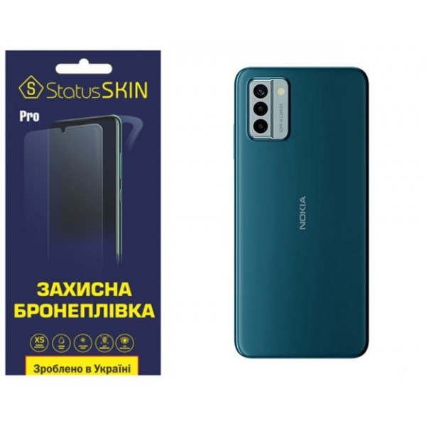 Поліуретанова плівка StatusSKIN Pro на корпус Nokia G22 Матова (Код товару:31981) Харьков - изображение 1