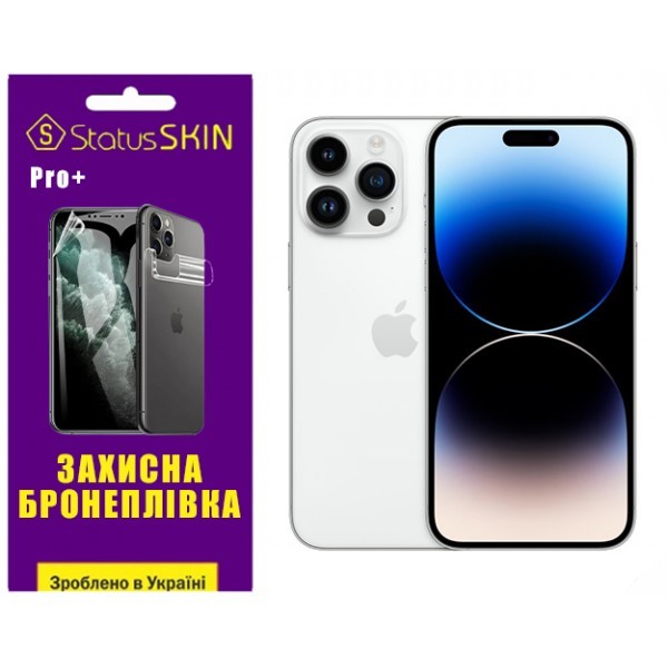 Apple Поліуретанова плівка StatusSKIN Pro+ на екран iPhone 14 Pro Max Глянцева (Код товару:31963) Харьков - изображение 1