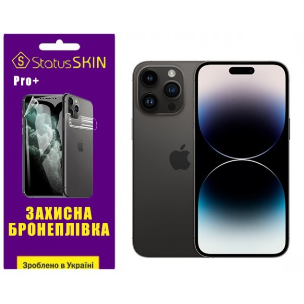 Apple Поліуретанова плівка StatusSKIN Pro+ на екран iPhone 14 Pro Max Матова (Код товару:31966) Харьков - изображение 1