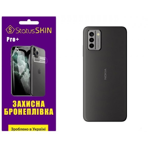 Поліуретанова плівка StatusSKIN Pro+ на корпус Nokia G22 Глянцева (Код товару:31995) Харьков - изображение 1